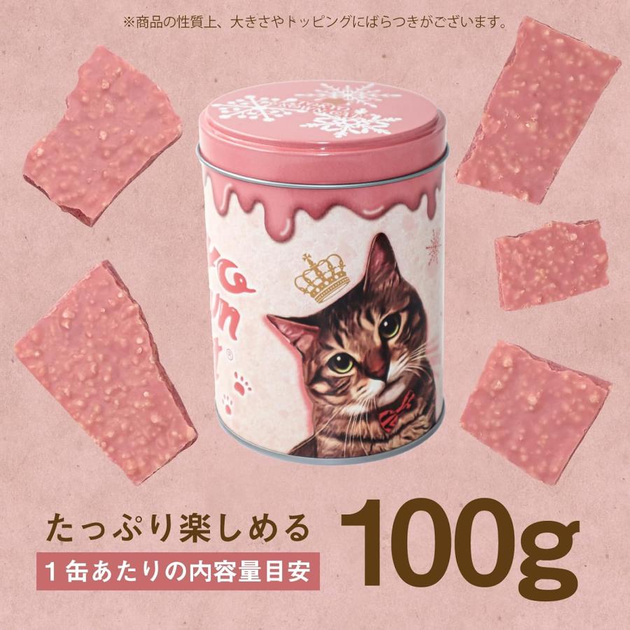TOKYO CROWN CAT 東京クラウンキャット 割れチョコ ストロベリー
