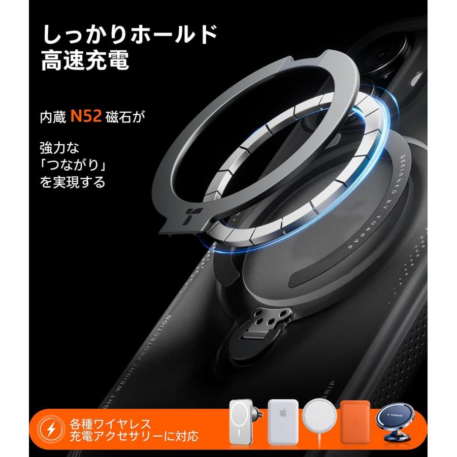 TORRAS Ostand Q3 Air iPhone 17 6.3 インチ 用 ケース【エアバッグ 超