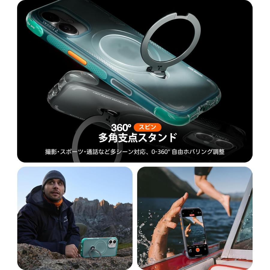 TORRAS Ostand Q3 Air iPhone 17 6.3 インチ 用 ケース【エアバッグ 超
