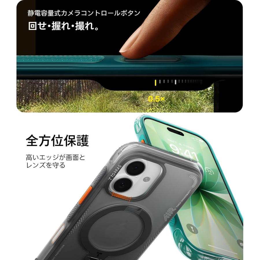 TORRAS Ostand Q3 Air iPhone 17 6.3 インチ 用 ケース【エアバッグ 超