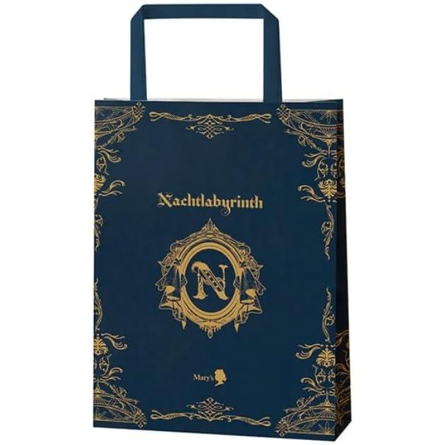 メリーチョコレート ナハトラビュリント メアレスリード(海の歌声) 92g