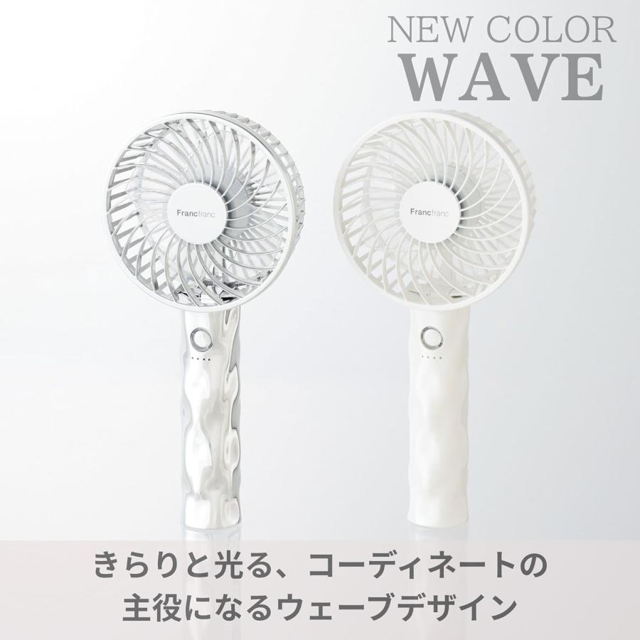 2026年モデル】 Francfranc フランフラン フレ ハンディファン