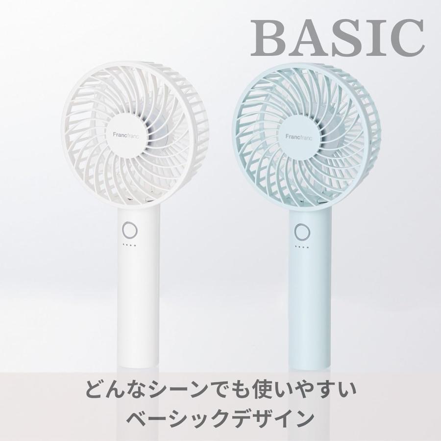 2026年モデル】 Francfranc フランフラン フレ ハンディファン