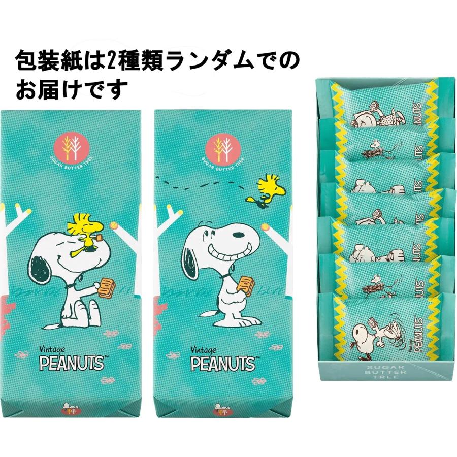 スヌーピー 7個まとめ売り スヌーピー 7個まとめ売り