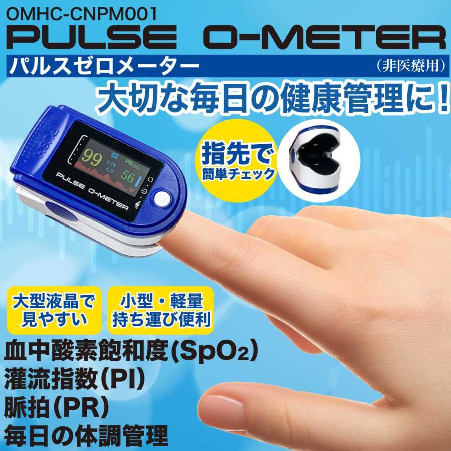 エネルギーテスター　白井物理医学研究所　波動医学　O-リング　東洋医学　波動測定 エネルギーテスター 白井物理医学研究所 波動医学 O-リング 東洋医学