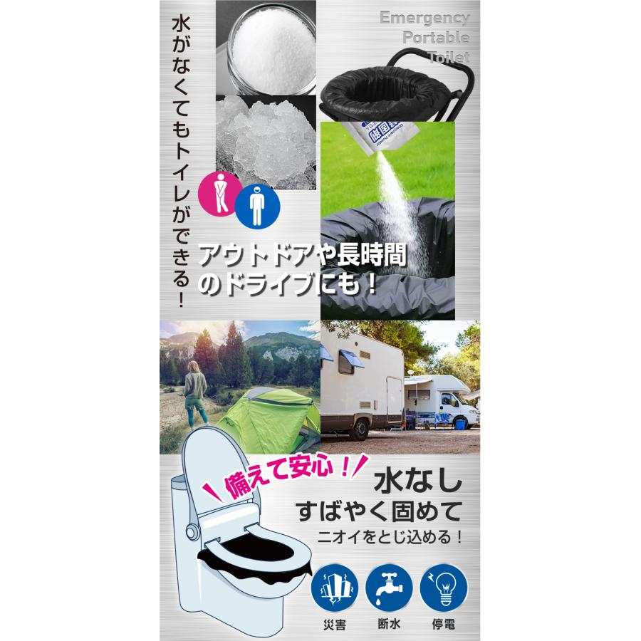 緊急水なし非常用トイレ 10回分 HED-6763 災害用トイレ 緊急トイレ 