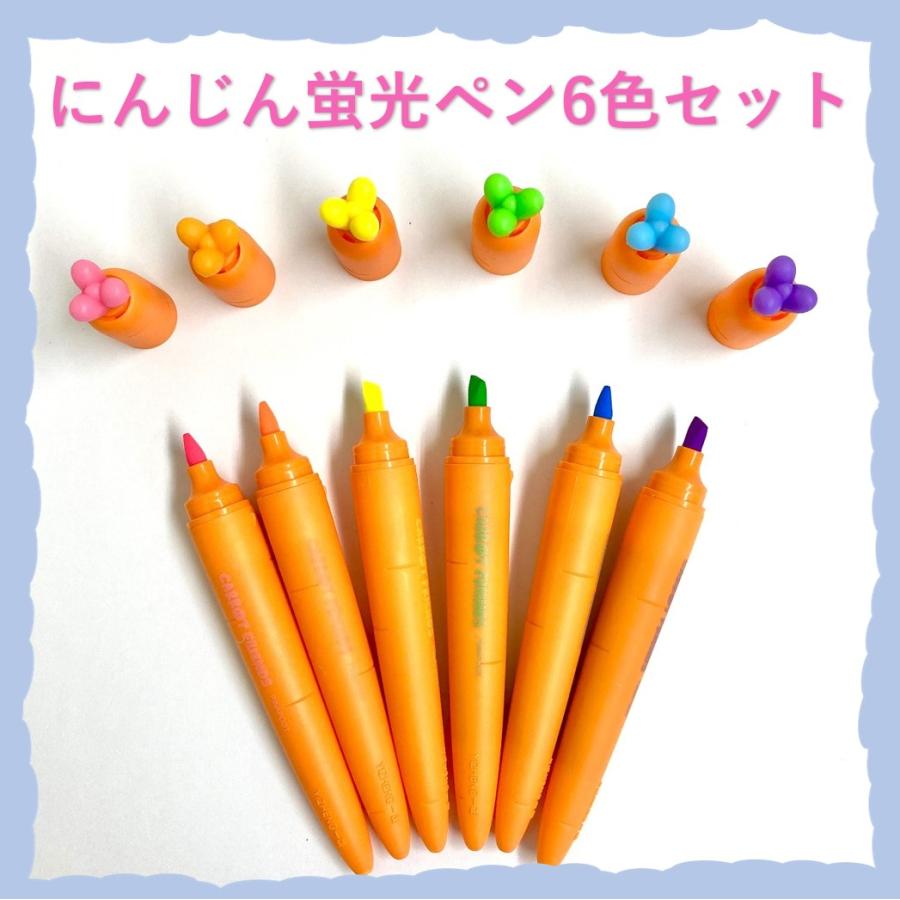 韓国文具 かわいい! にんじん スリム蛍光ペン 6色セット! マーカーペン