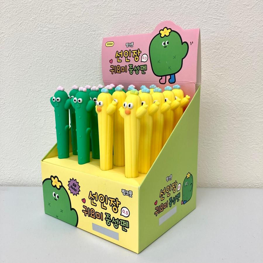 韓国文具 おもしろかわいい! サボテン キヨミ ボールペン 黒インク 0.5