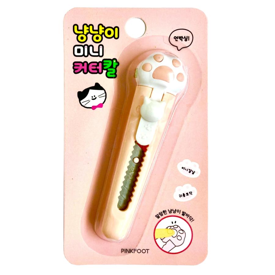 韓国文具 かわいい! ニャンニャン ミニカッター 1本 にくきゅう