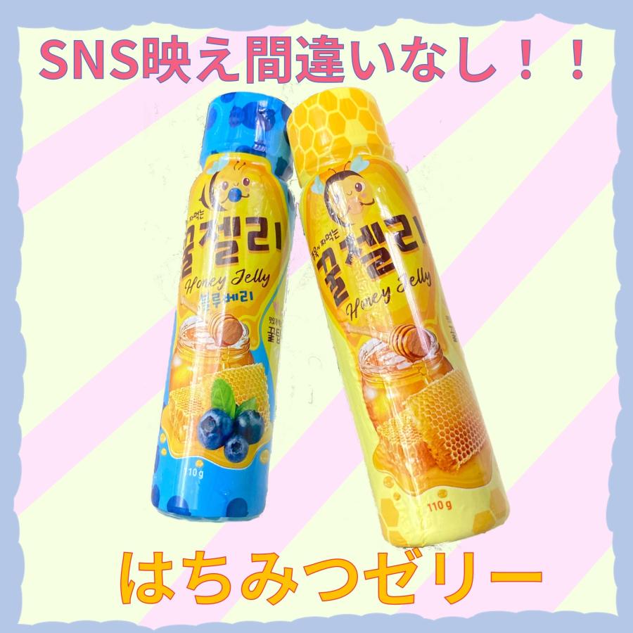 韓国 ゼリー かわいい! おいしい! はちみつゼリー クルゼリー ボトル
