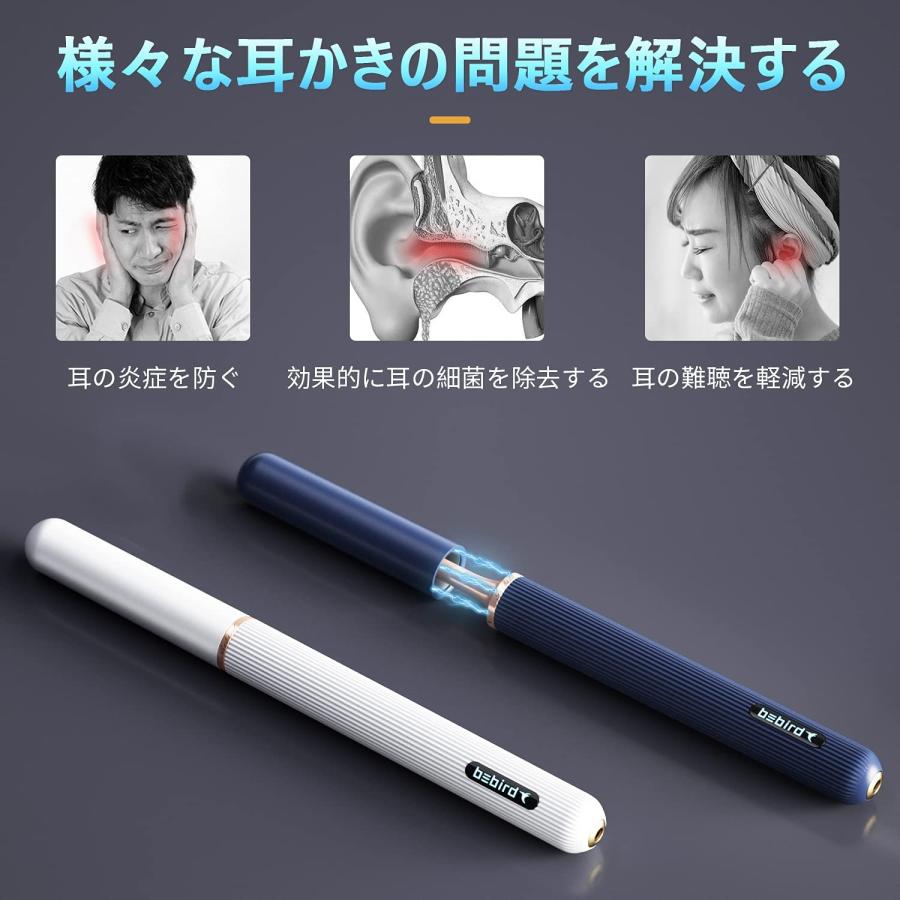 スマホで確認 カメラ付き 耳かき iPhone Android アプリ 電動