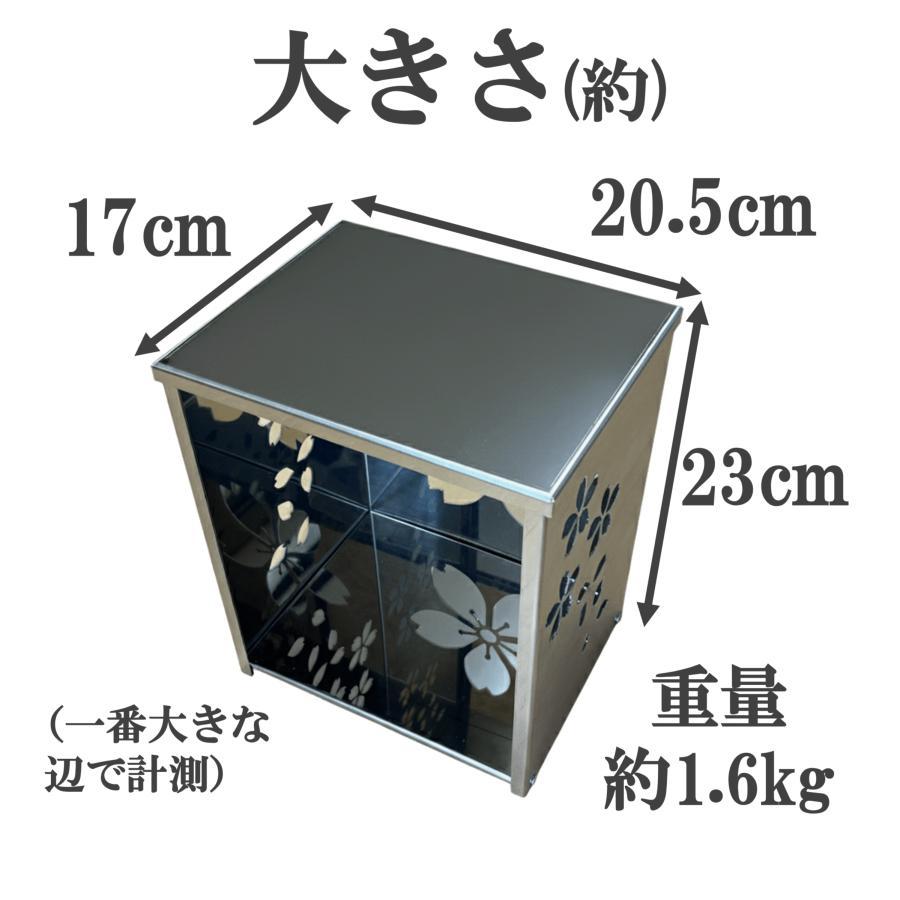 お墓 ・ 仏具 】 日本製 ろうそく立て用 ステンレス製 風防ケース 大切