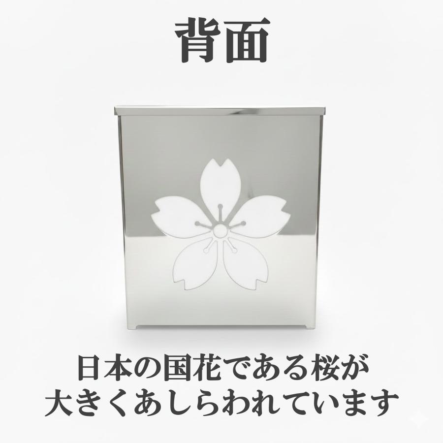 お墓 ・ 仏具 】 日本製 ろうそく立て用 ステンレス製 風防ケース 大切