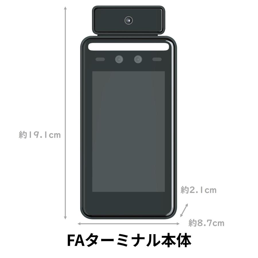 新品 顔認証 一括データ管理 クイック AFターミナル 検温 タイムカード 顔認証 一括データ管理 リリカ クイック AFターミナル 検温