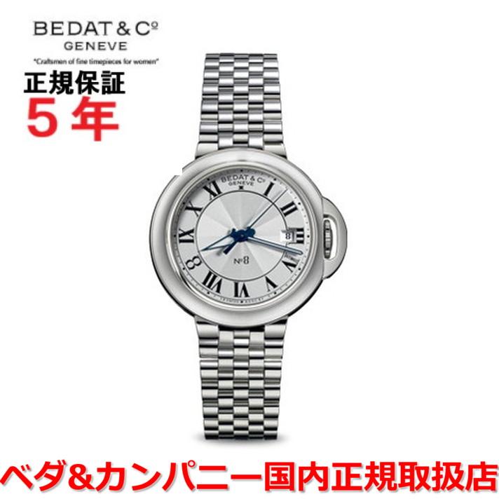 ベダ&カンパニー（BEDAT & CO） 国内正規品 メンズ 自動巻き 腕時計 