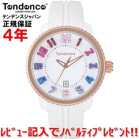 日本限定モデル テンデンス ガリバー レインボー ミディアム Tendence TG930113R 正規品