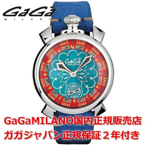 安い 国内正規品 限定品 ラスベガス世界限定300本 ガガミラノ GaGa MILANO 腕時計 メンズ 時計 MANUALE 48MM マヌアーレ48mm 5010.LV.02 腕時計