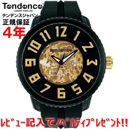 テンデンス Tendence 腕時計 メンズ スポーツスケルトン TG491006 正規 