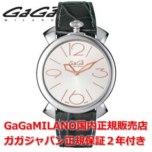 ガガミラノ★5090★マヌアーレシン46★美品★箱付き★可動品 GaGa MILANO（ガガミラノ） マヌアーレシン 46mm GaGa MILANO 腕時計