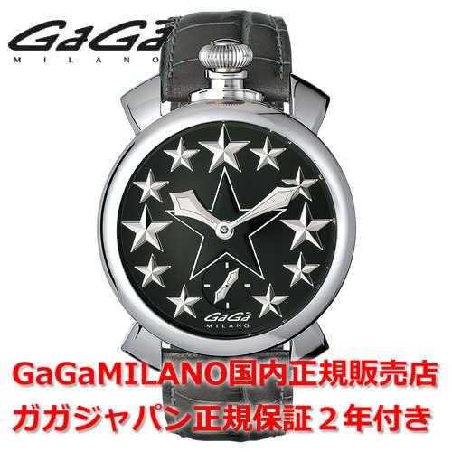 国内正規品 Gaga Milano ガガミラノ 腕時計 メンズ 時計 Manuale 48mm マニュアーレ48mm Stars スターズ 5010 Stars 01 Watch Jewelry Island Tribe 通販 Yahoo ショッピング