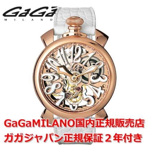 フェアトレード 国内正規品 ガガミラノ GaGa MILANO 腕時計 メンズ 