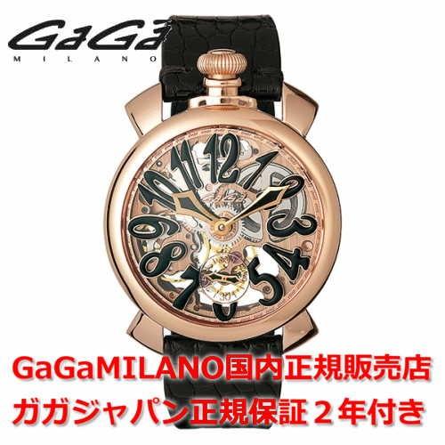 国内正規品 ガガミラノ 腕時計 アクセサリー マヌアーレ Gaga Milano 5311 02 ならショッピング ランキングや口コミも豊富なネット通販 更にお得なpaypay残高も スマホアプリも充実で毎日どこからでも気になる商品をその場でお求めいただけます ファッション
