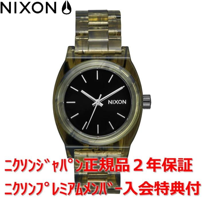国内正規品 ニクソン NIXON 腕時計 メンズ レディース ミディアム 国内正規品 ニクソン NIXON 腕時計 メンズ レディース ミディアム