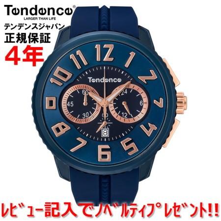 テンデンス アルテックガリバー 腕時計 メンズ レディース Tendence TY146008 正規品