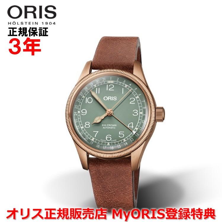 オリス 腕時計 ビッグクラウンブロンズポインターデイト 36mm メンズ ORIS 自動巻 01 754 7749 3167-07 5 17 69GBR 正規品｜islandtribe