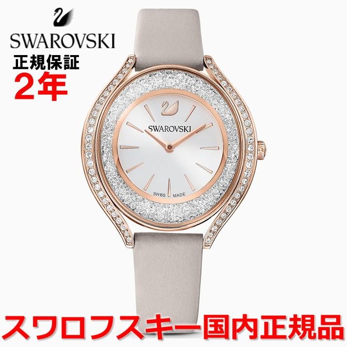 第一ネット 国内正規品 スワロフスキー SWAROVSKI 腕時計 女性用 レディース クリスタルラインオーラ Crystalline Aura 5519450, 木のおもちゃ デポー a866acab