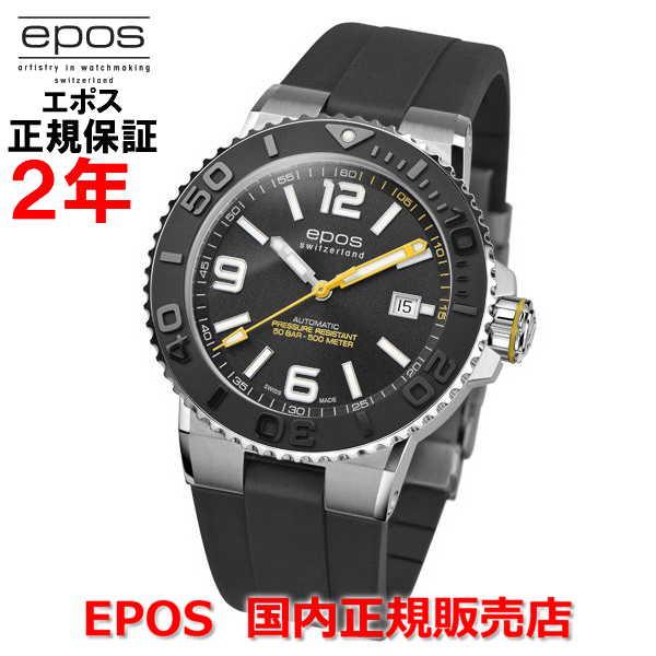 国内正規品 エポス EPOS メンズ 腕時計 自動巻 スポーティブ ダイバー