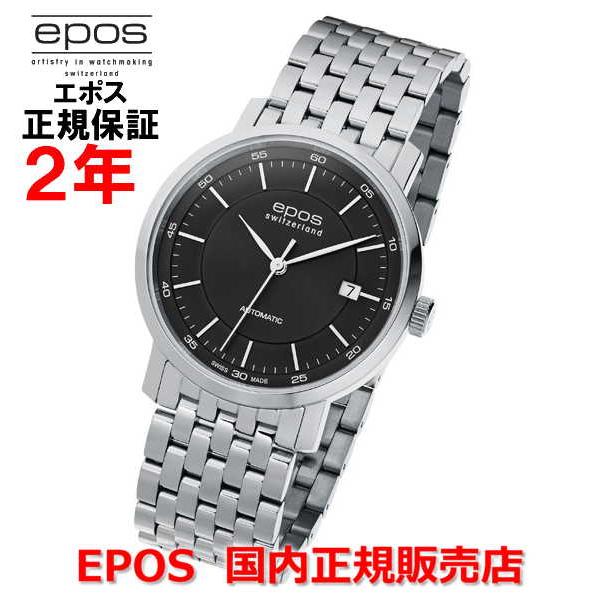 国内正規品 エポス EPOS メンズ 腕時計 自動巻 オリジナーレ デイト