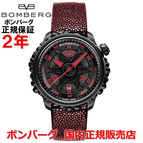 国内正規品 ボンバーグ BOMBERG メンズ 腕時計 自動巻 オートマチック