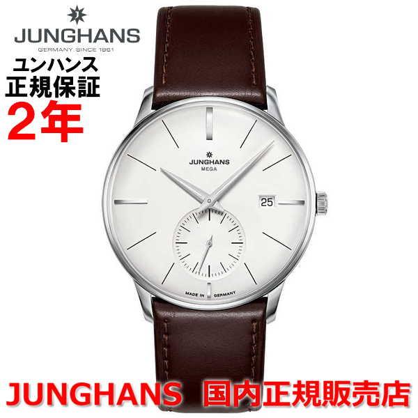 ユンハンス　Junghans 掛時計　ゼンマイ　鍵つき ユンハンス Junghans 掛時計 ゼンマイ 鍵つき アンティーク時計 ドイツ