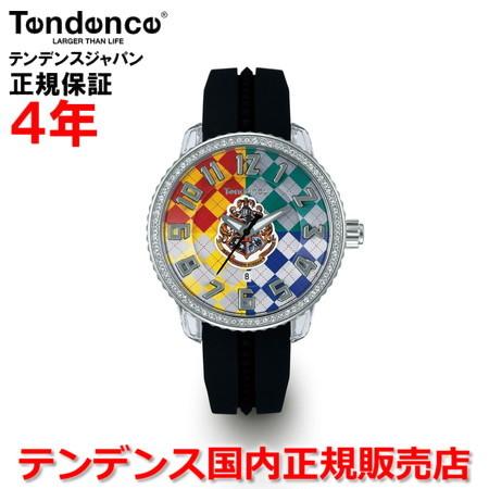 Tendence フラッシュアンブレラ&ノベルティ3種プレゼント ハリー 