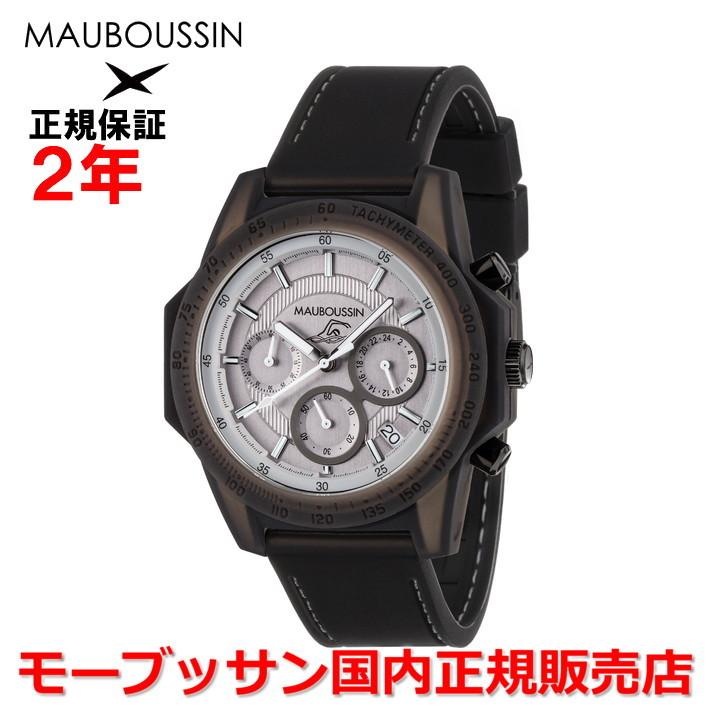 MAUBOUSSIN（モーブッサン） 国内正規品 メンズ レディース 腕時計 The 