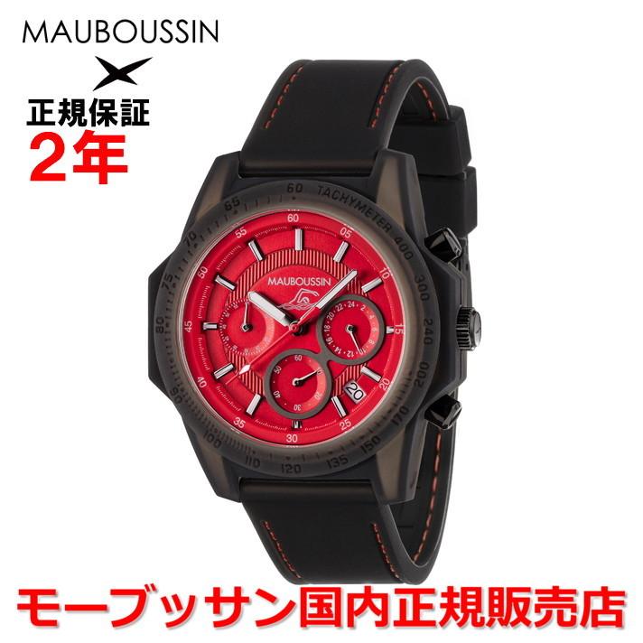 MAUBOUSSIN（モーブッサン） 国内正規品 メンズ レディース 腕時計 The 