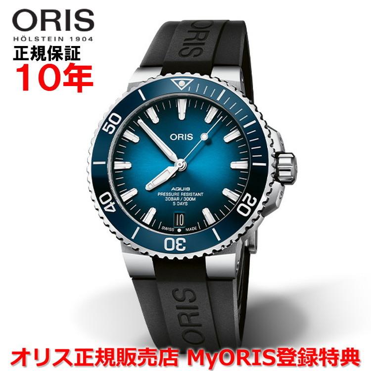 オリス 腕時計 アクイスデイト キャリバー400 43.5mm メンズ ORIS 自動 