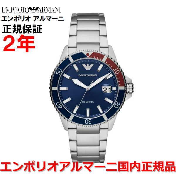 アウトレット 口コミ 国内正規品 Emporio Armani エンポリオ アルマーニ 時計 メンズ Diver ダイバー Ar オンライン小売業者 Paynow Universalpapershredding Com