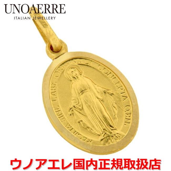 UNOAERRE ウノアエレ K18イエローゴールド マリアのメダイペンダント 