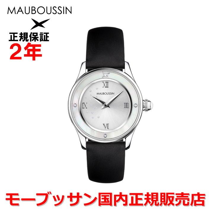 MAUBOUSSIN（モーブッサン） 国内正規品 レディース 腕時計 ジュ