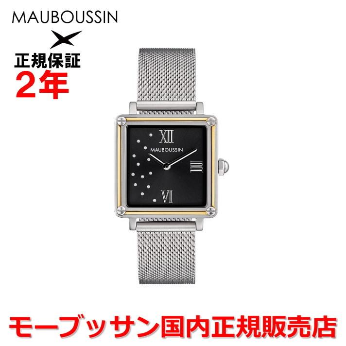 国内正規品 モーブッサン MAUBOUSSIN メンズ レディース 腕時計 ルヴァンディカシオン REVENDICATION 9476101-700