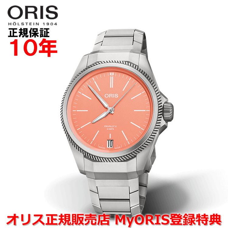 オリス 腕時計 ビッグクラウン プロパイロットX キャリバー400 39mm メンズ ORIS 自動巻き 正規品｜islandtribe