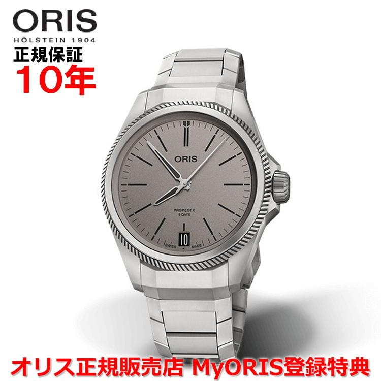オリス 腕時計 ビッグクラウン プロパイロットX キャリバー400 39mm メンズ ORIS 自動巻き 正規品｜islandtribe