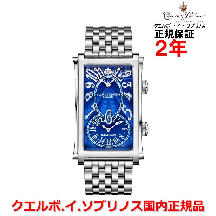 クエルボ・イ・ソブリノス（CUERVO Y SOBRINOS） メンズ 腕時計 