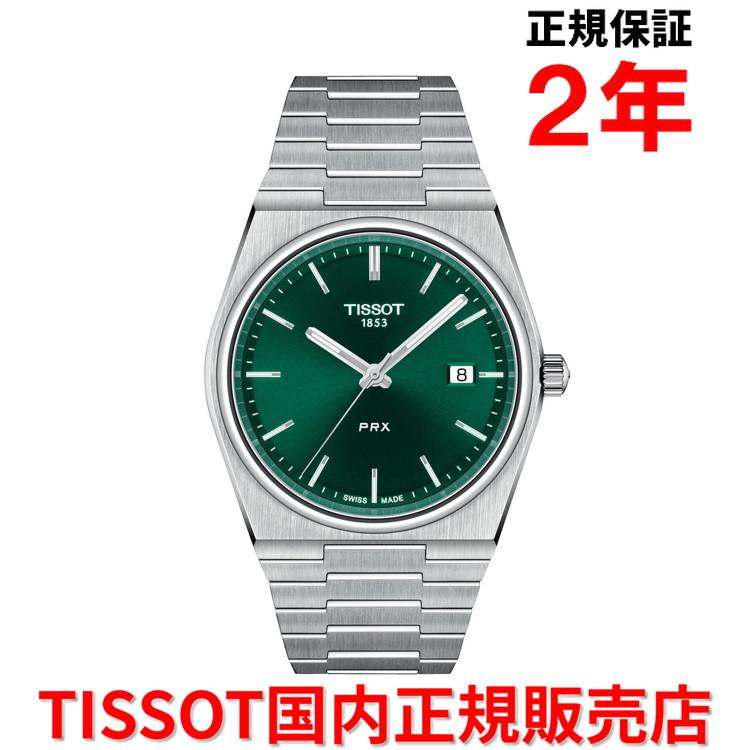 ティソ TISSOT チソット メンズ 腕時計 PRX ピーアールエックス 40mm 