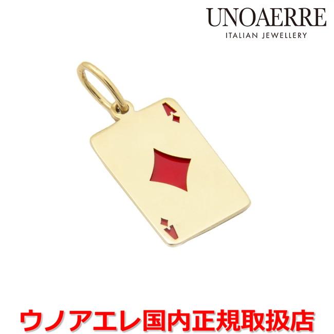 ウノアエレ UNOAERRE K18イエローゴールド トランププレートペンダント  