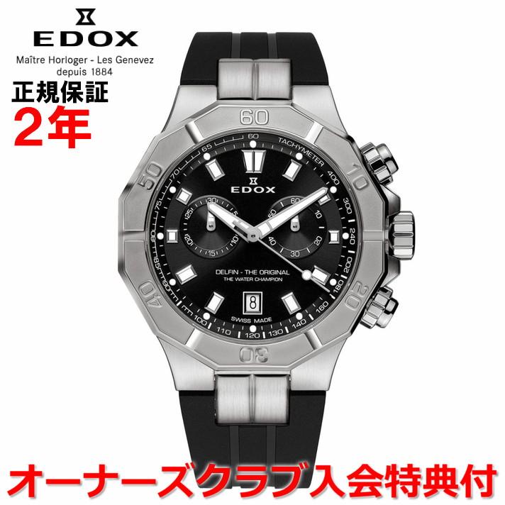 デルフィン エドックス オリジナル クロノグラフ 腕時計 メンズ デルフィン エドックス オリジナル クロノグラフ 腕時計 メンズ