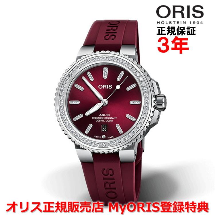 AQUIS オリス 腕時計 アクイスデイト ダイヤモンド 41.5mm メンズ 