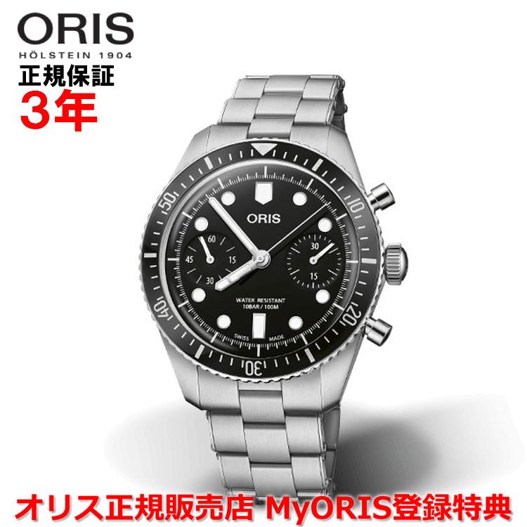 DIVERS オリス ダイバーズ65クロノグラフ 40mm 腕時計 メンズ ORIS  
